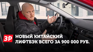 JAC J7. Октавия по цене Весты
