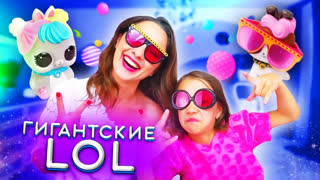 LOL ЧЕЛЛЕНДЖ - ВСЕ ВИДЕО ПРО ЛОЛ /// Вики Шоу - ВИКА ДОЖДАЛАСЬ Гигантских ЛОЛ с Питомцами Бигги Петс Eye Spy Biggie Pets LOL / Вики Шоу