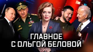 Выпуск от 30.12.2022 г.