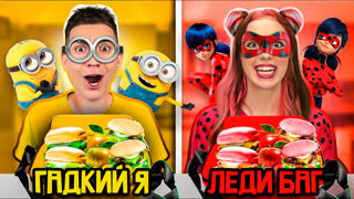 ЕДА из МУЛЬТИКОВ Челлендж !
