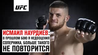 Эксклюзивное интервью Исмаила Наурдиева