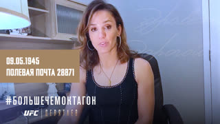 Антонина Шевченко читает письмо с фронта